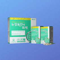 유유제약 뉴장안에화제 신바이오틱스 유산균 450mg 60캡슐