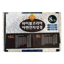 [전국무료배송] 명품의료기 205S 싱글 홍칠보석 돌침대, 브라운