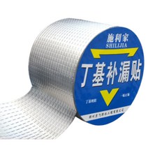 아스팔트 방수 시트 옥상 지붕 외벽 누수 방지 보수, 1mm  15cm x 길이 10m 2+1