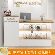 캐셔 계산대 인포데스크 안내데스크 카운터테이블 소형 1200 식당 안내 카운터 ㄱ자, 세련된 화이트우드 우고