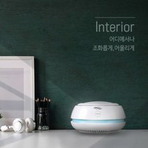 국산 나노필터 공기청정기 공간성립 OSACW-1809A