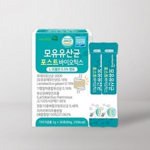 헬씨허그 모유유산균 포스트바이오틱스 2g30포, 상세페이지 참조, 상세페이지 참조