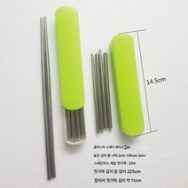 304 스테인레스 접이식 젓가락 풀세트 탈부착식 조립 젓가락 휴대용 접이식 2단 젓가락, 304스텐접이식젓가락1벌+드롭박스1개, 보여진 바와 같이