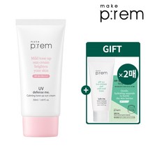 메이크프렘 유브이 디펜스 미 카밍 톤업 선크림 50ml( 튜브10ml 샤쉐2매), 1세트