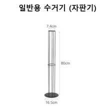 조이프렌드 튼튼한 철제 종이컵 수거함 홀더 컵수거기 모음, 1. 검정 일반형 수거기, 2개