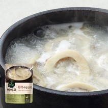 CJ제일제당 비비고 한우사골곰탕 500g 18팩, 단품