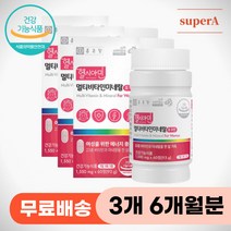 손발저림 눈밑떨림 식약처 인증 60대 여자 종합 비타민 미네랄 영양제 포우먼 엄마 어머니 남편 중년 시니어 올인원 건강 피곤할때 기력떨어질때 영양 보충 눈건강 뼈건강 혈행 개선