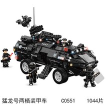 레고시티 감옥섬헬리콥터 드랙스터수송차 탐사선 늪지경찰본부 특수경찰추격전 헬리콥터추격전 시티소방액세서리세트 직선선로와건널목 토이저러스트럭 경찰미니피겨액세서리세트 도로조립판 호환블록, 워머 랩터스 장갑차 C0551