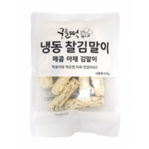 국물떡볶이 스프 가루 분말 양념 양념장 만들기 맛집 레시피, 찰김말이