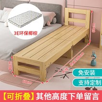 침대 확장 사이드 베드 벤치형 엑스트라베드, 길이 200 폭 60 높이 40 + 매트리스
