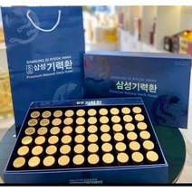 삼성 기력 삼성제약의 까다로운 침향 품질기준 피곤 피로와 활력을 위해 60환 2달분 삼성기력, 2박스