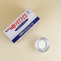 은박컵 알루미늄 베이킹컵 머핀컵 에그타르트은박틀 40mm200p, 200개