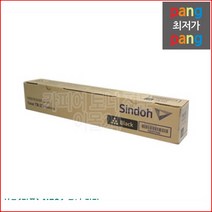 신도리코정품토너잉크 로켓전산 신도 정품 N501 토너 검정 N500T23K, 1