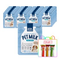 뉴트리플랜 펫밀크 반려견전용 55ml 24개 + 증정 덴탈스틱 3종, 펫밀크 24개 + 뉴트리렉스 3종