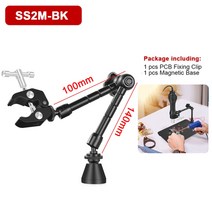 인두기 납땜 납땜기 인두 팁 세트 무선 연기 흡입기 자기 유연한 암 보드 고정 클립 세, 협력사, ss2m-bk