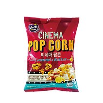 커널스팝콘 씨네마팝콘 카라멜버터 110g*15개 1BOX