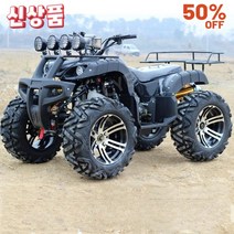 CYE 전동 4륜 바이크 사륜 오토바이 네발 가솔린 전기 오토바이 산악 성인 용 바이크, B