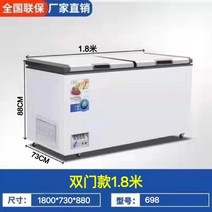 대형 구리 겸용 상업용 대용량 수평식 전시 냉동고 쇼케이스, T05-698리터 냉장고, 기본