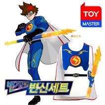 비앤씨 [비앤씨] 번개맨 변신세트, 단일옵션