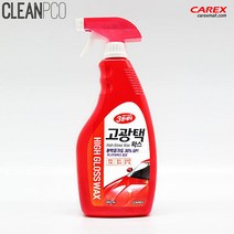 나nanr_카렉스 3분세차 고광택 왁스 자동차용 차량용 용세차 세차용♥sksnfll, ♥iwantbee, ♥sstarting