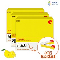 헬스라이프 경남제약 레모나 산 60포(20포x3개) 레몬맛 비타민C 기미 주근깨 피로관리 수험생 H