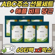 에이비시주스 침출차 선물세트 2박스 우려내는 건과일 tea 건조사과 건조비트 건당근 음용차 침출차 삼각티백 아이스티 hot tea ABC주스 가벼워질 차 식후차 추천 디저트