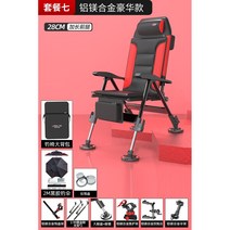 바다낚시의자 각도조절 좌대 발판 아웃도어 휴대용 발받침 섬의자 45, 안전, [와이드바디라이트알루미늄레드]세트7
