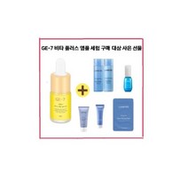 GE7 비타플러스/라네즈 워터 슬리핑 마스크4mlx60매 22년까지, 라네즈 워터 슬리핑 마스크4mlx60매