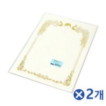 빈 양식 금박 상장용지 20매 108타입x2개 감사장 표지 종이, 상세페이지 참조