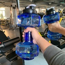 물로 무게조절 가능 덤벨 2500ml 대용량 아령, 1500ml 그레이 뜨거운 물을 담을 수 없음