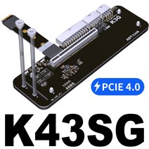 가성비 ADT R43SG 4.0 M.2 nvme-pcie 커넥터 PCI-E 16x-m.2 키 확장 케이블 어댑터 NUC/ITX/STX/노트북 pc, 04 K43SG_01 25cm