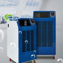 대용량 제습기 산업용제습기 현장 공장 농업용제습기, 옵션 본상품선택, 옵션 본상품선택