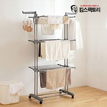 킴스팩토리 대형 접이식 빨래건조대 실내 이불건조 기숙사 원룸 빨래걸이, 스탠딩 빨래건조대, 1개