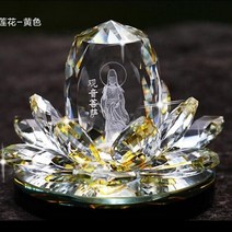 와이유 보살소품 관음보살불상 보보안전벽사침실서방책상방장식품소품으로 돈, 주황색