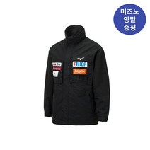 [국내 매장판] 미즈노 32YE158009 남여공용 크로스키 바람막이 자켓 CRO SKI JACKET 2C 300122