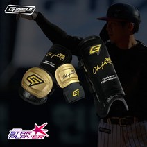 골드 어센틱 야구 암가드 풋가드 손등보호대 오지환 모델 (2종), 자수, 실버
