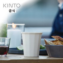 [킨토] 알프레스코 볼, 베이지