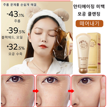 필오프팩 아레지닌 안티에이징 접착식 팩 헥사펩티드 필오프팩 80g*1병/2병/4병/6병, 80g*6병