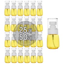 [25개묶음판매] UPG PETG 친환경 스프레이용기 30ml 60ml 80ml 100ml 페이셜 미스트 공병, 30ml 옐로우, 흰색캡, 25개