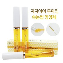 루아인 속눈썹 영양제/ 볼륨 영양 보습 트리트먼트 천연 자연성분 케어, 루아인 영양제 (브러쉬 타입)