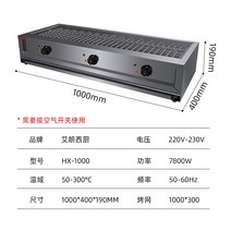 전기구이통닭 옛날 치킨 통구이 족발 에어프라이어 환경 친화적 인 무연 바베큐 그릴 상업 스테인레스 스틸 그릴 기계 구운 닭 날개 굴은 새로운 닭 갈비 바베큐 기계입니다, 100 전기 오븐