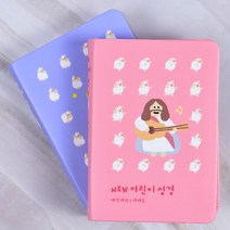 생명의말씀사 예쁜성경책 개역개정성경 보급형 NEW 어린이성경 소 단본 3032, 1.생명의말씀사 보급형 뉴 어린이성경 소 블루