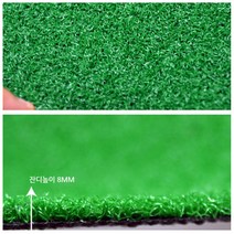 나일론 N800_폭200x10cm당 인조잔디 베란다 옥상 테라스 시공용