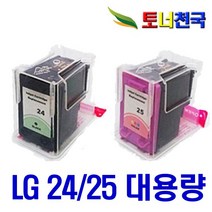 LG정품 LG24 LG25 LIP2210S2K LIP2290 LIP2230 정품잉크, 1개, LG25칼라대용량재생