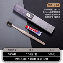 일회용칫솔 치약 포함 호텔특급 게스트하우스 세면도구 칫솔, [1000세트풀박스]실버라임카드박스치아세트A