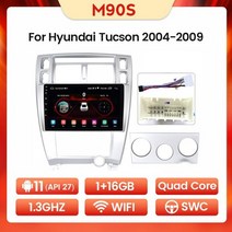 현대 투싼 내비게이션 네비게이션 안드로이드 2004-2009 멀티미디어 올인원 기계 gps 4g 카플레이 2din 자동차 매립 매립형 내비 네비 오토미러링, m90s 1g 16g