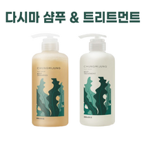 청미정 다시마 샴푸 & 청미정 다시마 트리트먼트 set I CHUNGMIJUNG + 퍼스널마켓 샘플증정, 청미정 다시마 샴푸 & 트리트먼트 1set