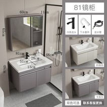 언더볼세면대 언더카운터형 세면기이케아 일체형 세면볼 건식 화장실 하부장 상판 카운터, 카키그레이 80 경장개