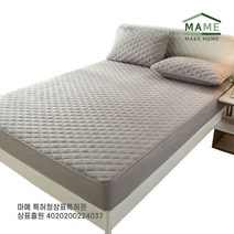 MAME 토퍼형 매트리스커버 진드기방지 알러지케어_S SS_그레이_JT1509