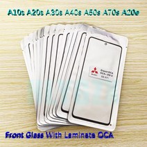 휴비나인 스마트폰터치패널 10 개몫 유리 OCA LCD 전면 외부 렌즈 삼성 갤럭시 A20e A10s A20s A30s A40s A50s A70s 터치 스크린 패널, 한개옵션1, A30s With OCA